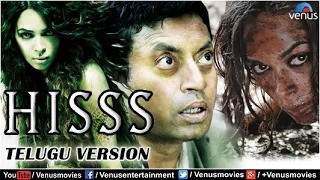 Hisss - Telugu Version | Mallika Sherawat Movies | Irrfan Khan | Telugu Dubbed Hindi Movies