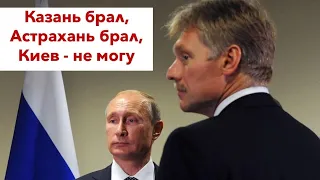 Не прошло и месяца: Путин начал забывать о своих солдатах, сгинувших в Харькове и Киеве