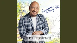 Подпишись на весну!