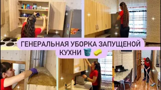 МОТИВАЦИЯ НА УБОРКУ✨ ГЕНЕРАЛЬНАЯ УБОРКА КУХНИ 🧹Про мои длинные волосы👩🏻