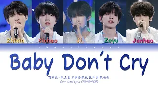 TF家族 (TFFAMILY) - Baby Don’t Cry (人鱼的眼泪) [Color Coded Lyrics Chi | Pin | Eng]