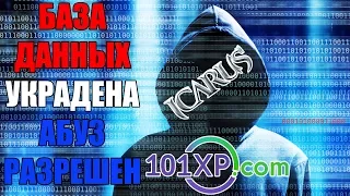 ICARUS Online - Потеряли базу данных, разрешили абузить(18+)