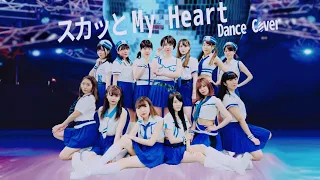 【モーニング娘。'15】スカッとMy Heart　踊ってみた dance cover 【Hello♡Holic】