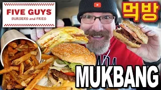 Five Guys Burgers & Fries | MUKBANG 먹방 | 3 Items, Fries and Drink