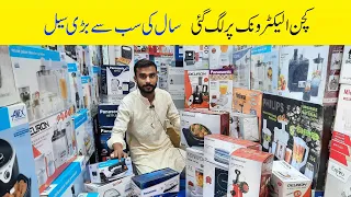 Kitchen Electronics Wholesale Market in Faisalabad | Kitchen Gadgets Wholesale Market in Paktistan