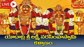 Yadadri Sri Lakshmi Narasimha Swamy Kalyanam LIVE | Yadadri Temple | BhaktiOne