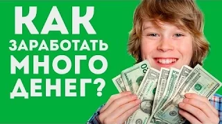 Бесплатные заработки в интернете! Утренний брифинг Артема Деева 13 01 2017