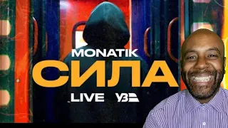 MONATIK - Сила (LIVE in Kyiv City Express) REACTION