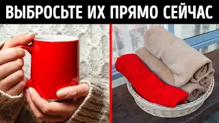 30 вещей, которые нужно выбросить в следующие 30 дней