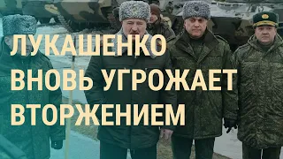 Беларусь проверяет войска. Украинцам для победы нужен Крым. Путин уперся в "потолок" | ВЕЧЕР