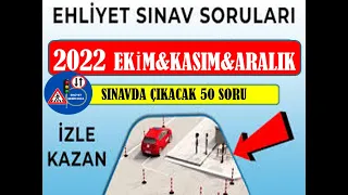 #EN #ÇOK #ÇIKAN #TRAFİK #İŞARETLERİ #EHLİYETSINAV #SORULARI2022 #TRAFİK #LEVHALARI 100 SORU-35