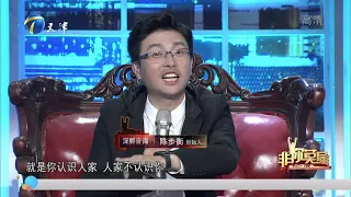 求职男子年薪几十万，舞台求职却要8000元遭质疑丨非你莫属