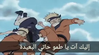 عبدو سلام _ لاتستمع لهم مع أنمي ناروتو راب