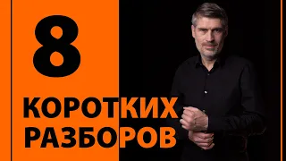 Кто такие "овцы не сего двора"? Что значит "завеса в храме разодралась надвое"?Быстрые ответы