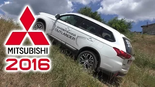 Обновленный Mitsubishi Outlander 2016. Хотите купить? Сначала посмотрите это видео!