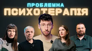 "На стороні клієнта" - психологічний освітній проєкт