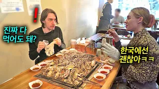 벨기에 남매가 비싸서 엄두도 못내던 굴을 한국에서 난생 처음 한가득 먹게 되자..ㅋㅋ ㅣ한국에서 뭐하지?