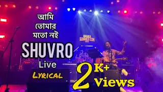 Ami Tomar Moto Noi | Shuvro | Live | Lyrical | Dhaka Summer Con 2023 | Musics Live BD