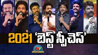 Top 10 "Best Speeches of Tollywood Stars" 2021 | Mahesh Babu | Jr NTR | Ram Charan | Allu Arjun