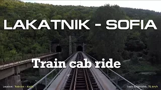 Bulgarian railways: Lakatnik - Sofia from the driver's view