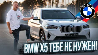 Новый и дешевый BMW X3 2022 из Канады