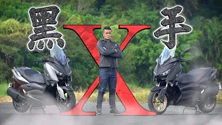 挑戰改裝界真相！黑手X登場！ YAMAHA車身減震拉桿實測！ #黑手X