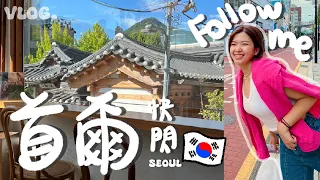 SEOUL VLOG #2 | WHAT WE HAVE in FULLMOON FESTIVAL?? Where to go🙃