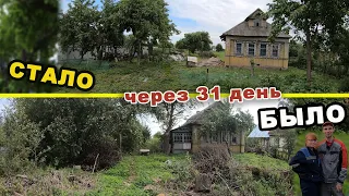 Abandoned site after 31 days of working together. / From Moscow to village 22