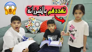 روتين دحوم ونواف ايام الاختبارات !! تولين عصبت عليهم وبتجلدهم 🤣🦯