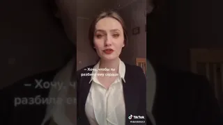 Подборка мемов TikTok Клуб Романтики #4