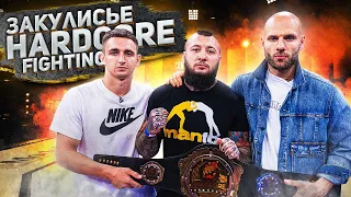 Hardcore Fighting 1/16.Закулисье.Слова бойцов. Новые конфликты и вызовы.