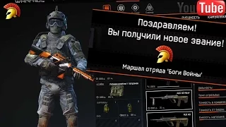 ОБЗОР "ТОПОВОГО" СКЛАДА WARFACE НА 80 РАНГЕ! Часть-1