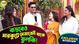 ফুলকির সেটে কাকে কাকে ধরে মারল দিব্যানি?মজার আড্ডায় টিম ফুলকি |  Exclusive Interview | Zee Bangla