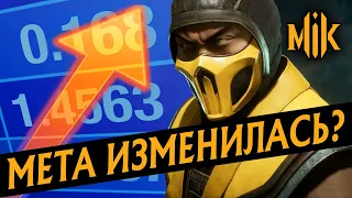 SONICFOX ПОДДАЛСЯ? | ОБЗОР ТУРНИРА ПО MORTAL KOMBAT 11: AFTERMATH | 10K DROP