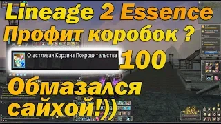 Коробки по 100л монет самые профитные для сайхи ?? Открыл новые коробки в Lineage 2 Essence, л2 руоф