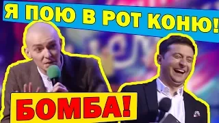 Ты почувствовал? Я ЗАКОНЧИЛ! Это просто БОМБА - номер порвал зал До Слёз