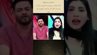 how Aamir Liaquat made fun of Hina Parvez Butt