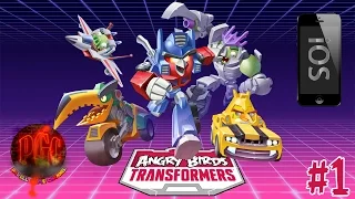[iOS] Angry Birds Transformers прохождение - Серия 1 [Трансформенные птички!]