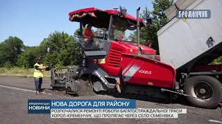Розпочалися ремонті роботи багатостраждальної траси Хорол-Кременчук