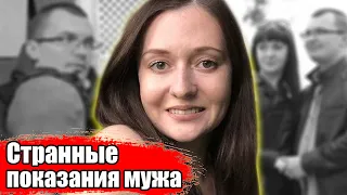 Трагическая история Елены Логуновой (True Crime Stories in Russian)