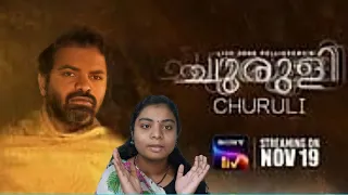 churuli| trailer reaction video| Malayalam movie|Sony liv|lijo Jose pellissery|chemban|vinay|joju