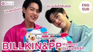 [ENGSUB] บิวกิ้นพีพี | BillkinPP with LazzieBDay