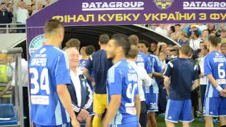 Динамо перед церемонией награждения. Финал кубка Украины 2015