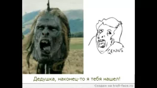 Genius meme comics-мем комиксы гениус