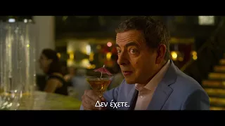 "Ο JOHNNY ENGLISH ΞΑΝΑΧΤΥΠΑ" // "JOHNNY ENGLISH STRIKES AGAIN"