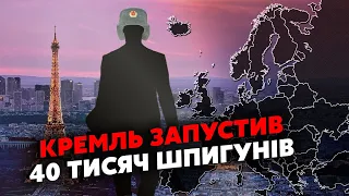 🔴ЖИРНОВ: Інсайд! На Заході ТИСЯЧІ шпигунів РФ. Нова СХЕМА ФСБ. Агентів ЗАКИДАЮТЬ з України