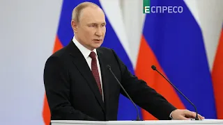 ⚡️ПУТІН не хоче переговорів. ЗСУ деокуповують Луганщину. 283-й день. ЕСПРЕСО НАЖИВО