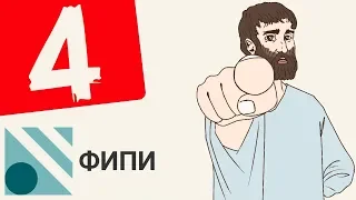 Вариант #4 из ФИПИ (математика ЕГЭ профильный уровень)