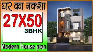 27'-0" x 50'-0" House Plan 3BHK | 27 x 50 House Designs with Car Parking | Girish Architecture