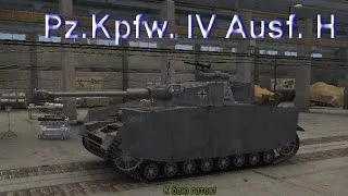 Немецкий Танк Pz.Kpfw. IV Ausf. H Боевые, Технические Характеристики в игре World of Tanks